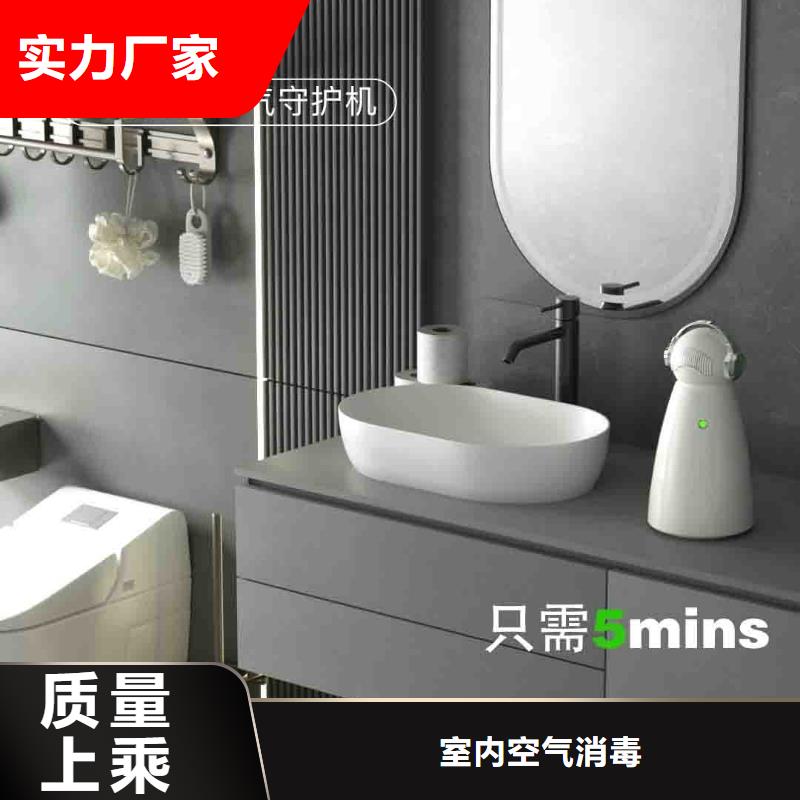 小白空氣守護機-小白空氣守護機供應價格實在