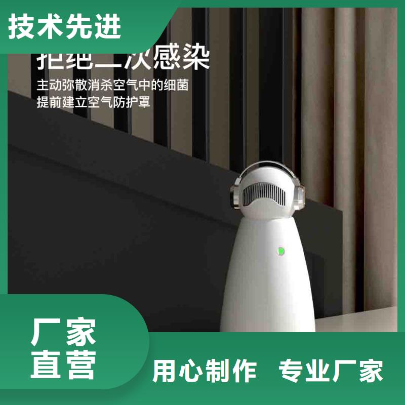 小白空氣守護機小白祛味王產(chǎn)地貨源