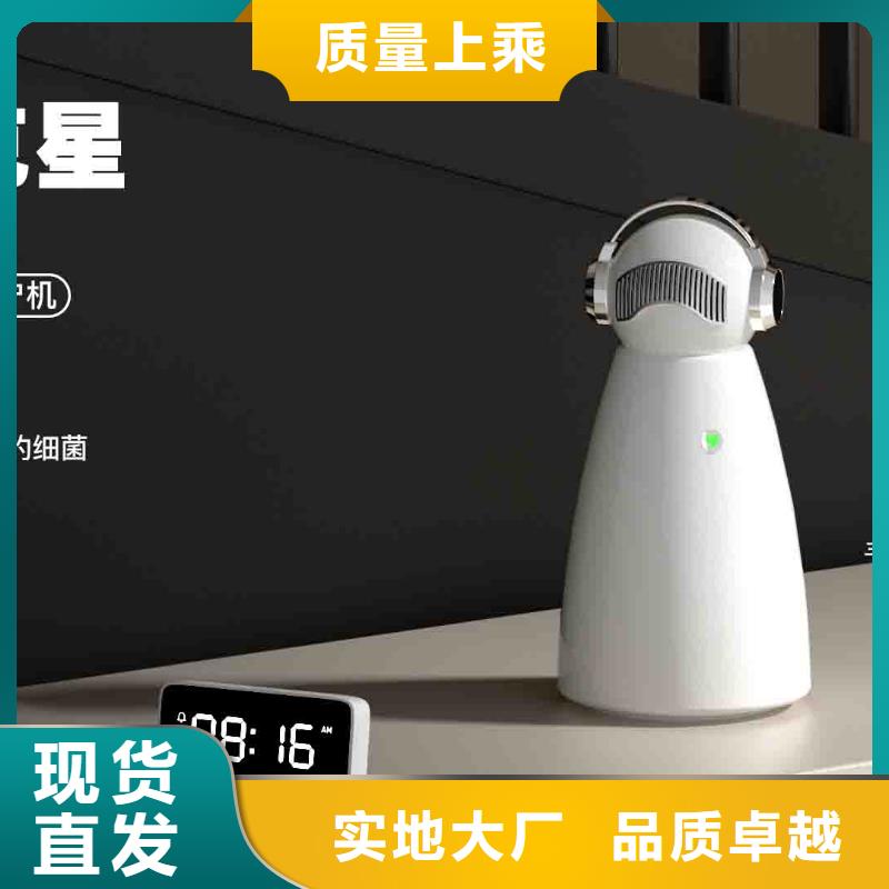 小白空氣守護(hù)機(jī)_批發(fā)小白空氣守護(hù)機(jī)器人工藝層層把關(guān)