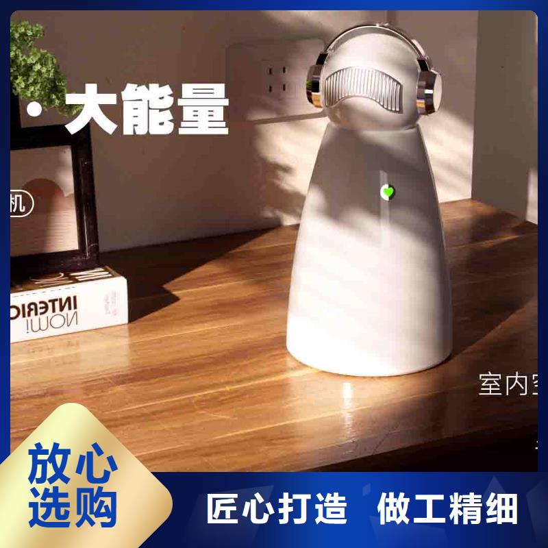 小白空氣守護機空氣消毒機供應支持加工定制