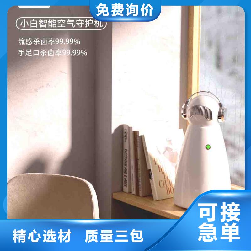 小白空氣守護機,空氣守護種類齊全