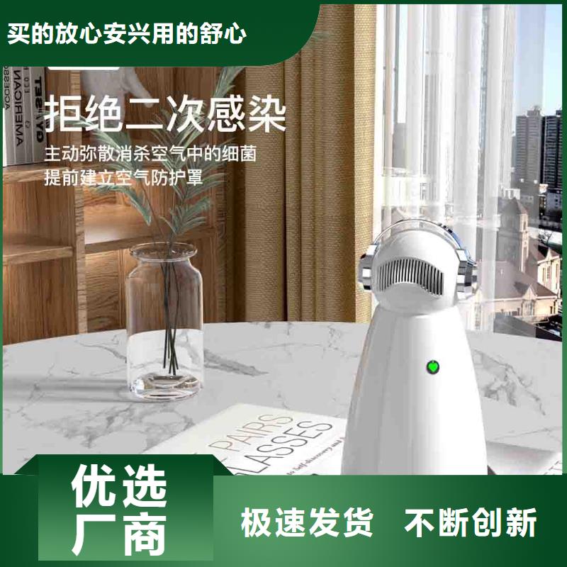 小白空气守护机小白空气守护机批发工厂直营