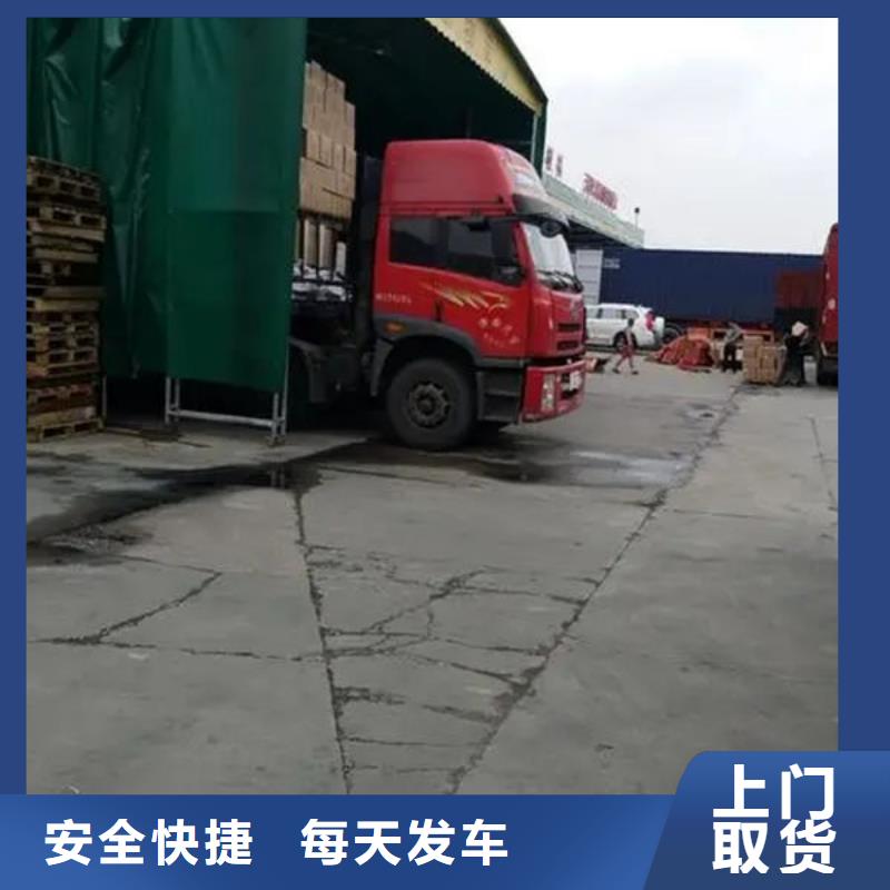 东莞到昌都物流专线天天发车