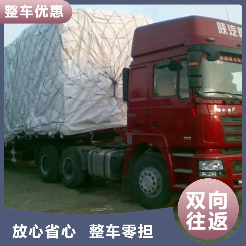 东莞到淮安专线运输天天发车