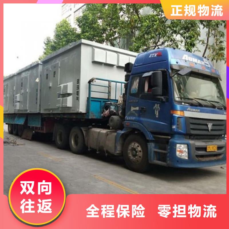 东莞到邢台物流直达天天发车