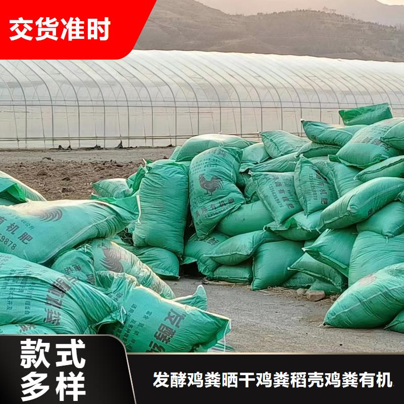 惠州东莞深圳发酵羊粪使用方法