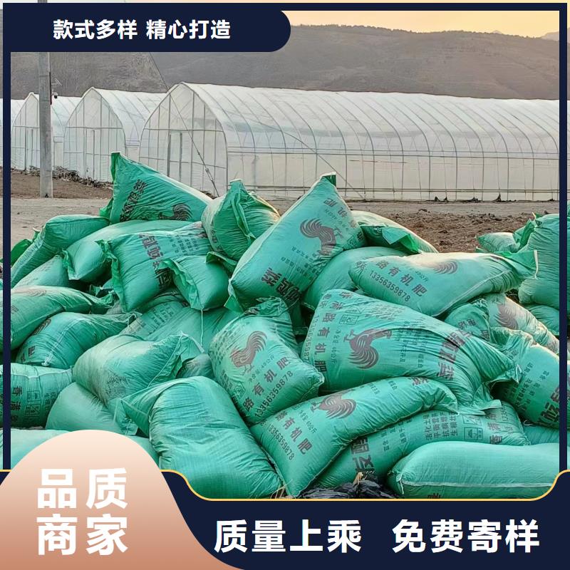 许昌当地市发酵羊粪改良蔬菜大棚地土壤