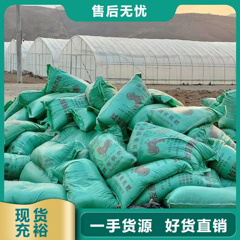 深圳市沙头街道鸡粪有机肥提升土壤肥力