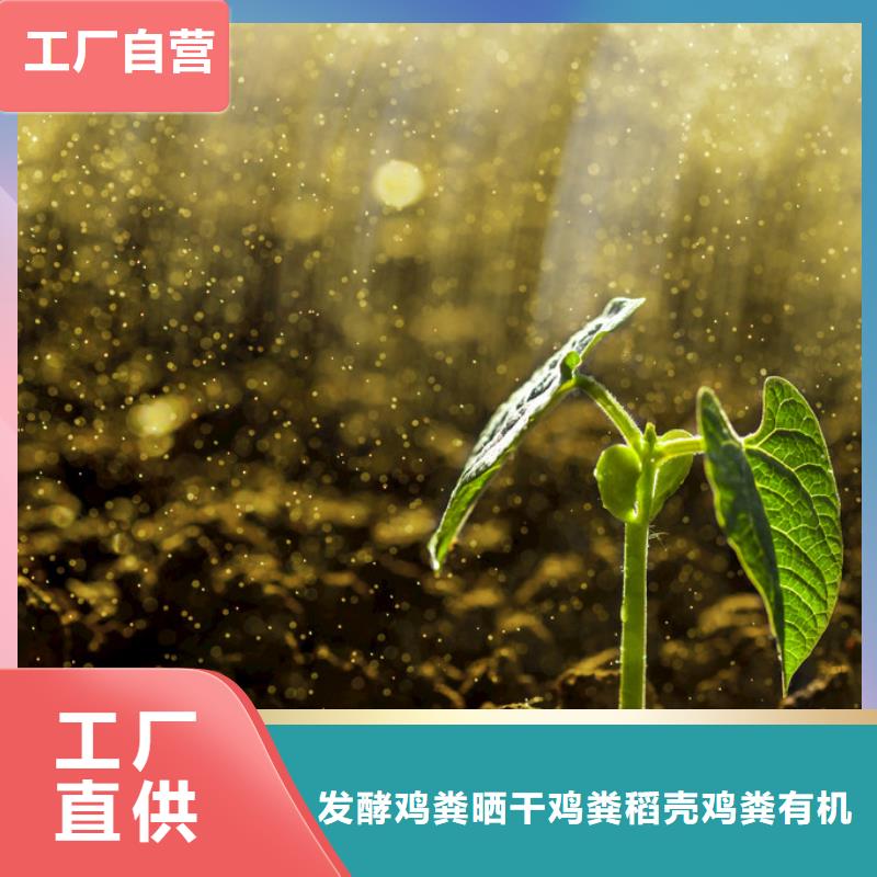 以质量说明一切菏泽曹县有机肥