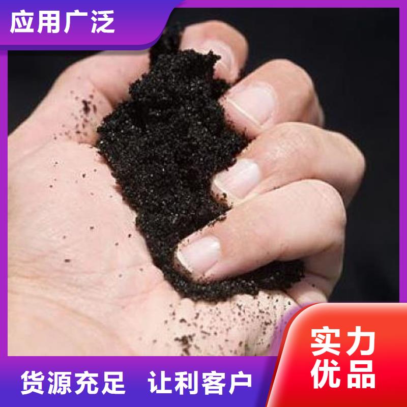广东广州番禺发酵羊粪活化土壤