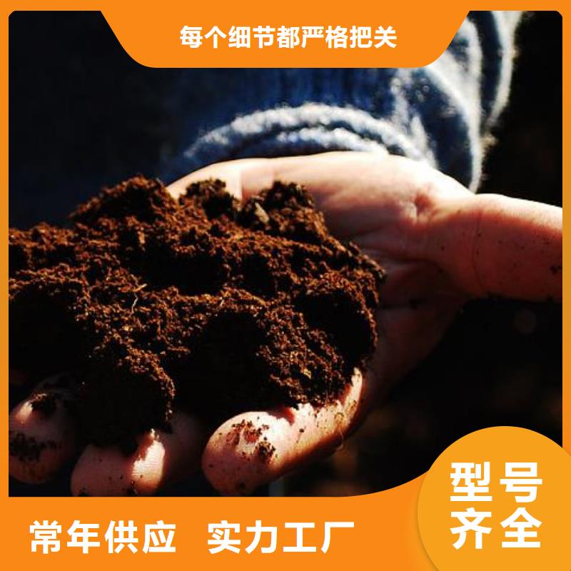 【香满路】乐东县稻壳鸡粪破除土壤板结