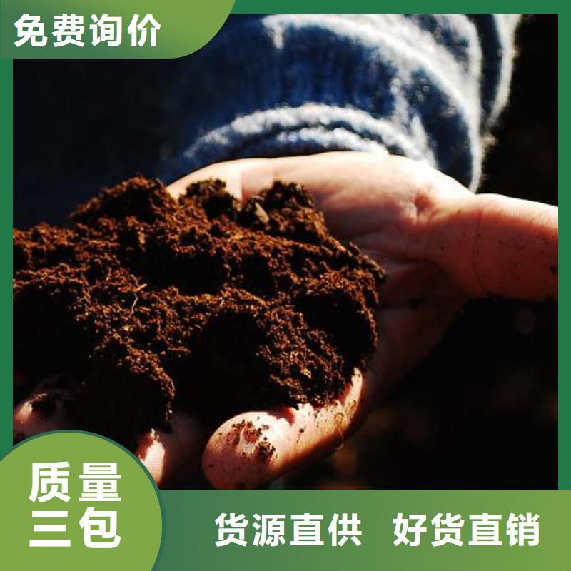 咨询香满路羊粪有机肥改良土壤好帮手