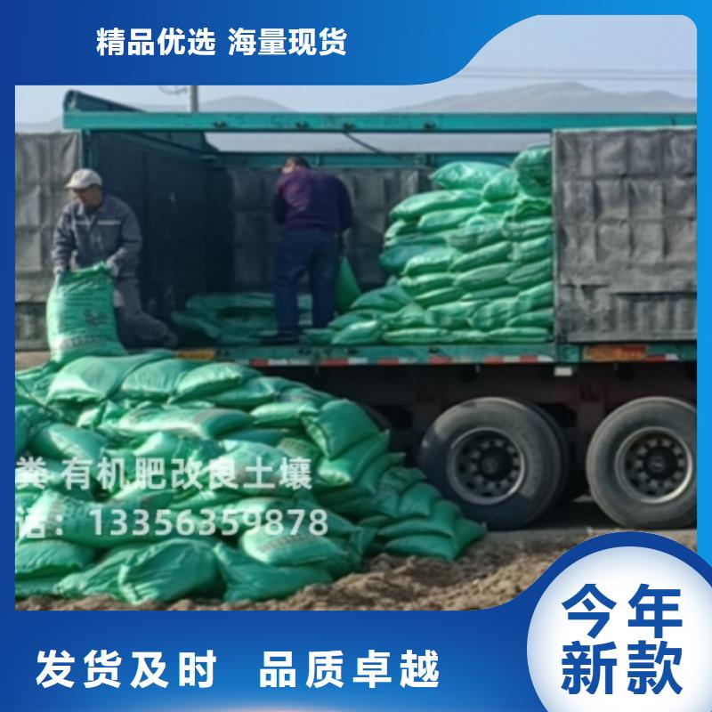干雞糞塊助力生態