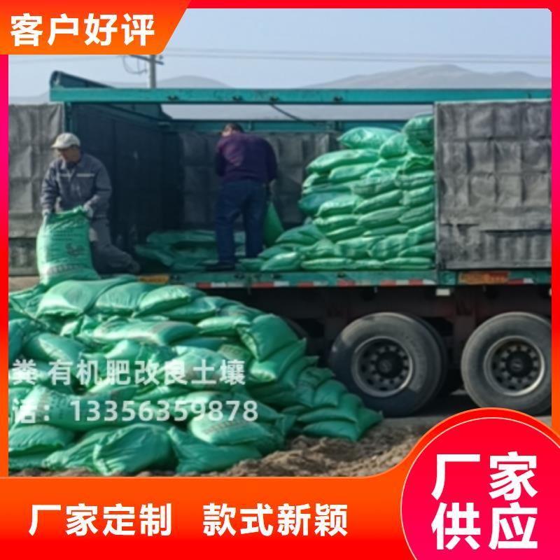 聊城莘縣冠縣有機肥口碑
