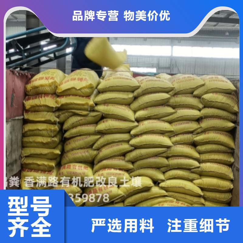 發酵雞糞招商