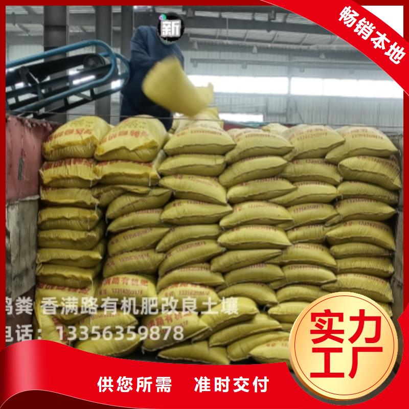 【雞糞雞糞有機(jī)肥通過檢測】