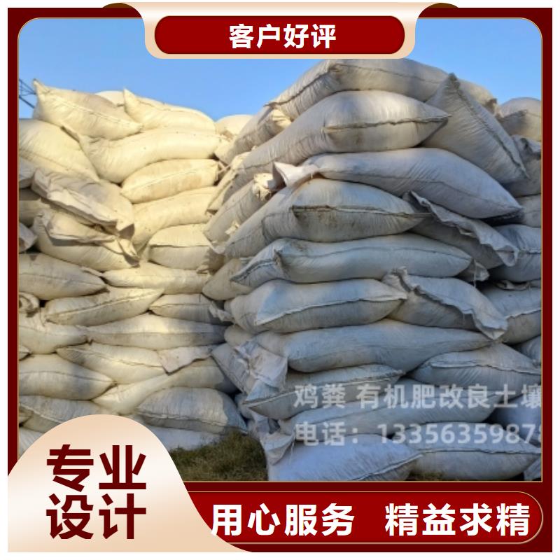 稻壳鸡粪增肥蔬菜大棚地土壤