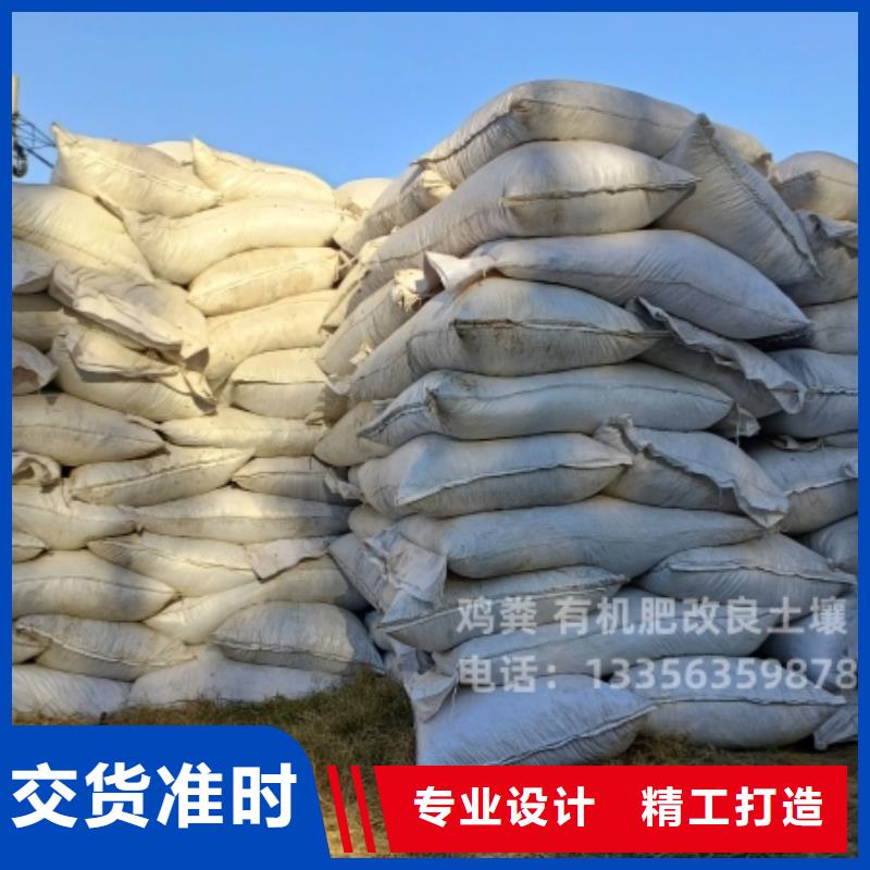 發酵雞糞改善果蔬品質