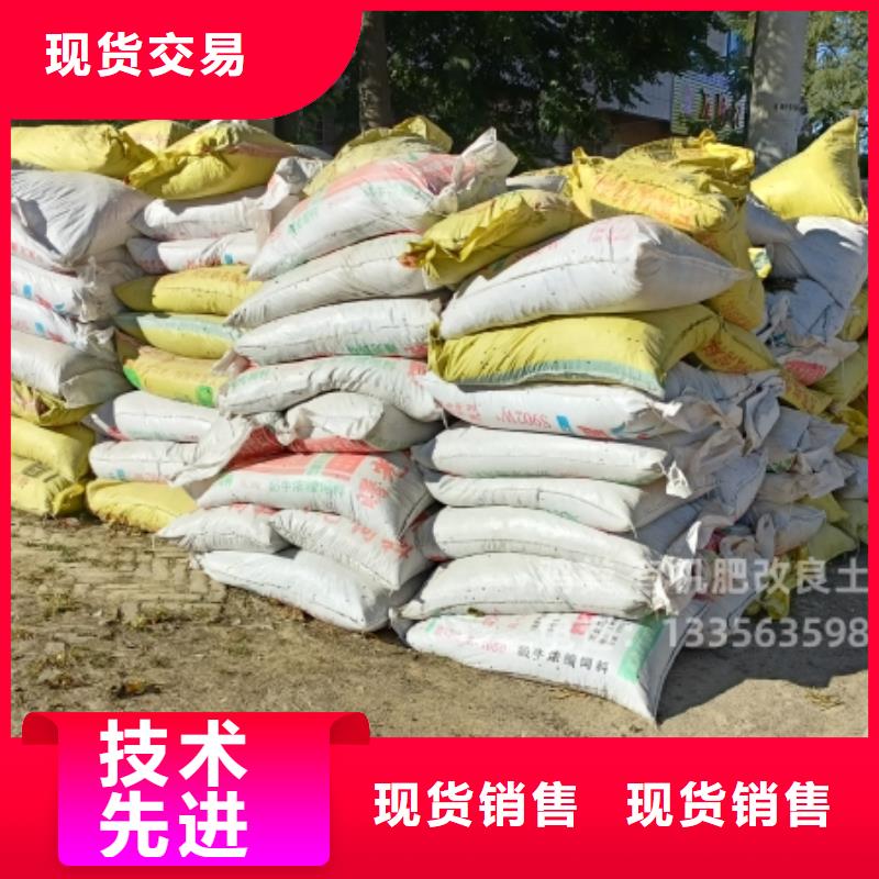 肥水雞糞廠家的價(jià)格是多少