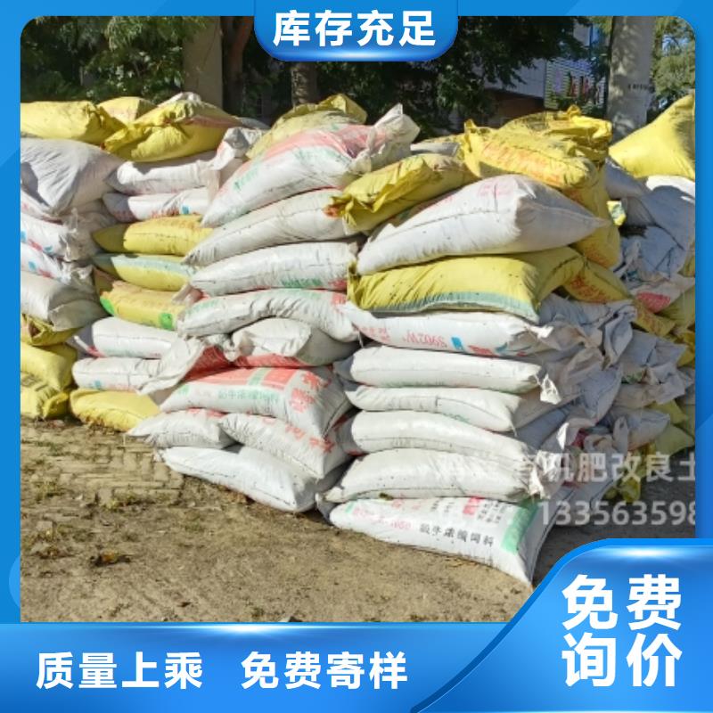 聊城莘縣冠縣有機肥口碑