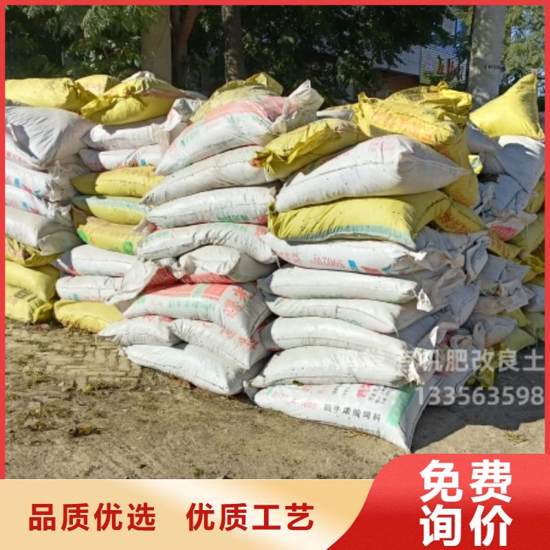 實(shí)惠德州禹城曬干雞糞