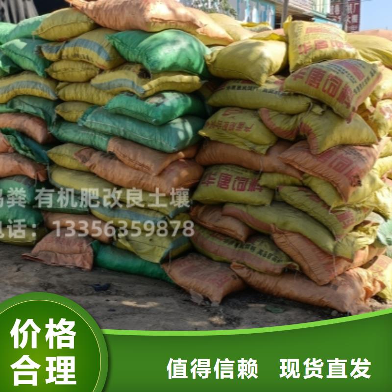 稻壳鸡粪制作厂家