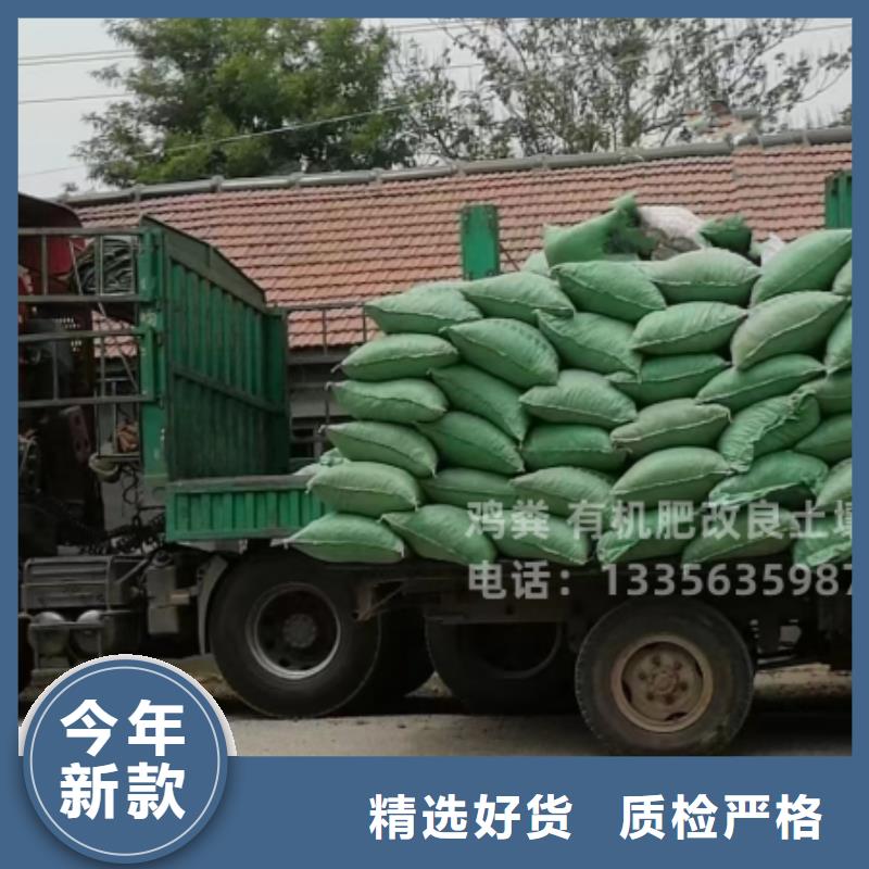 有機肥呵護農田土壤