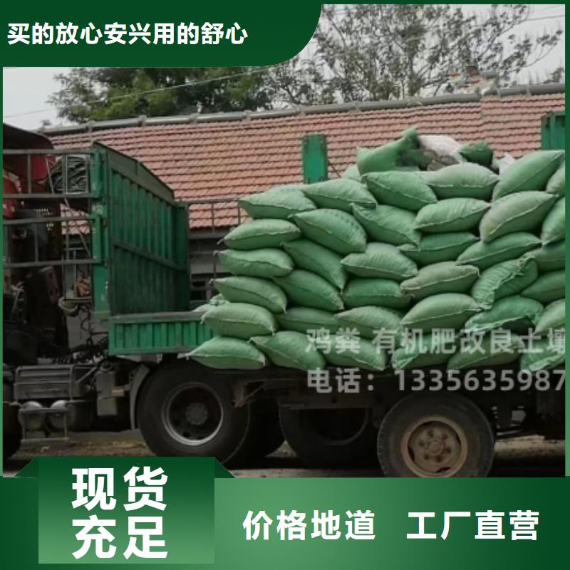 深圳市清水河街道发酵鸡粪用途