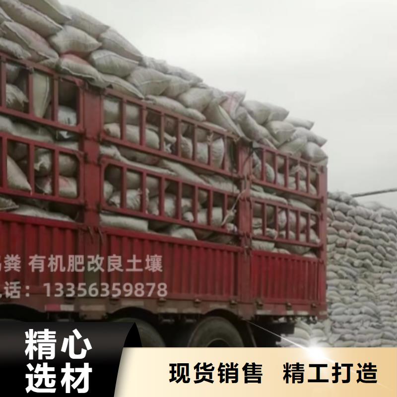 稻殼雞糞咋個賣的