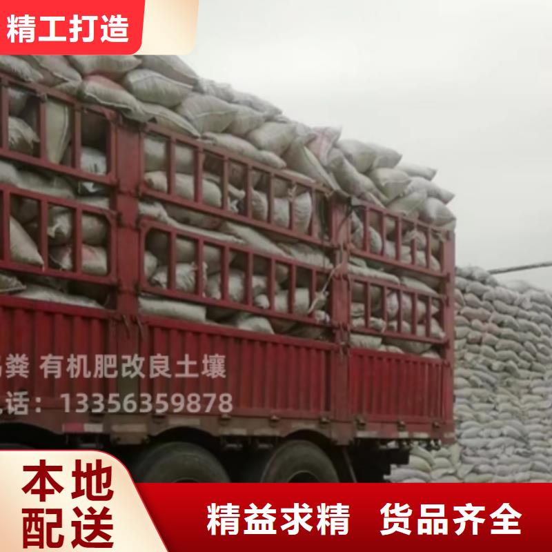干鸡粪联系方式