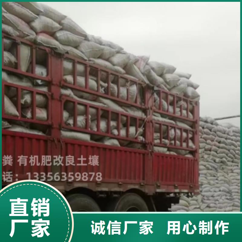 雞糞純干雞糞生產加工