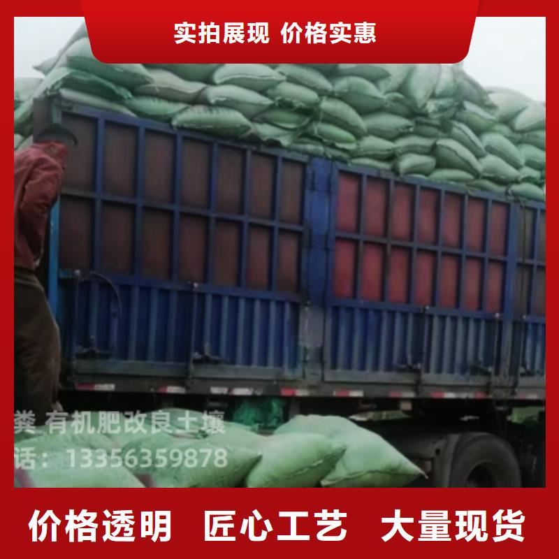 发酵鸡粪使用方便