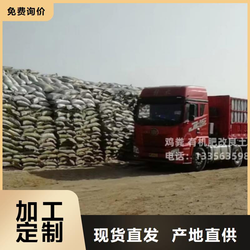 閩侯龍巖三明有機肥果品口感