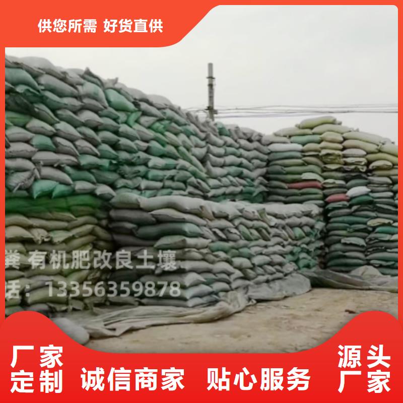 雞糞成分