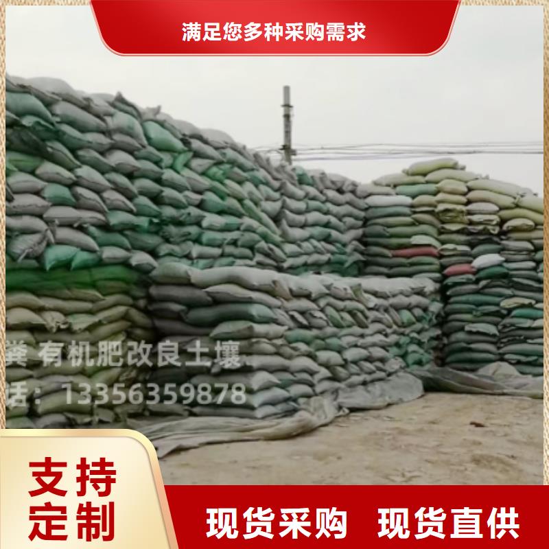曲陽雞糞廠家