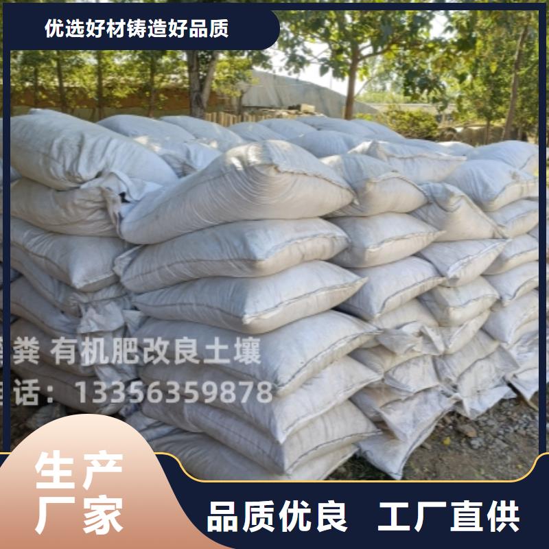 雞糞有機肥破除土壤板結