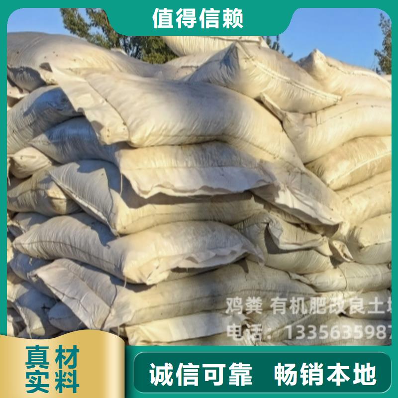 有機肥施肥方法