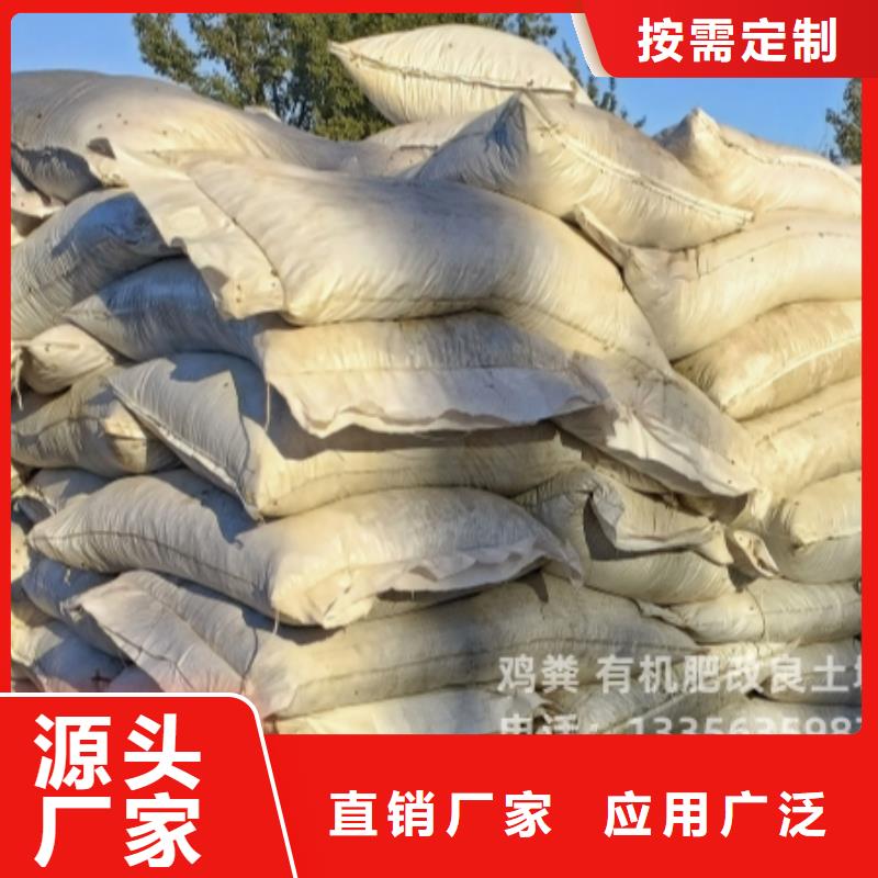 荔城曬干雞糞價(jià)格真劃算