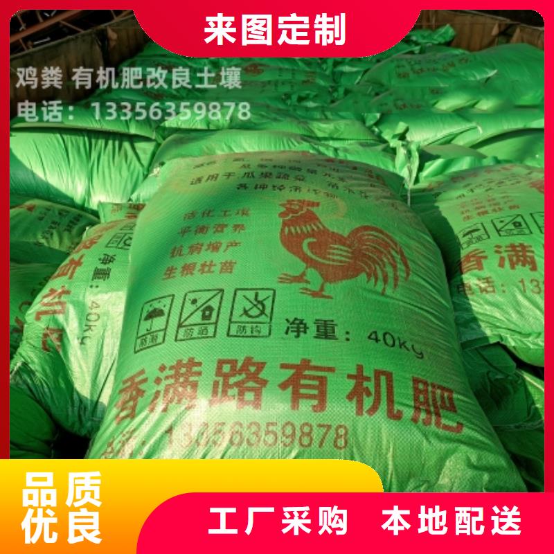 兗州干雞糞廠家