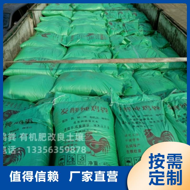 稻殼雞糞養分含量
