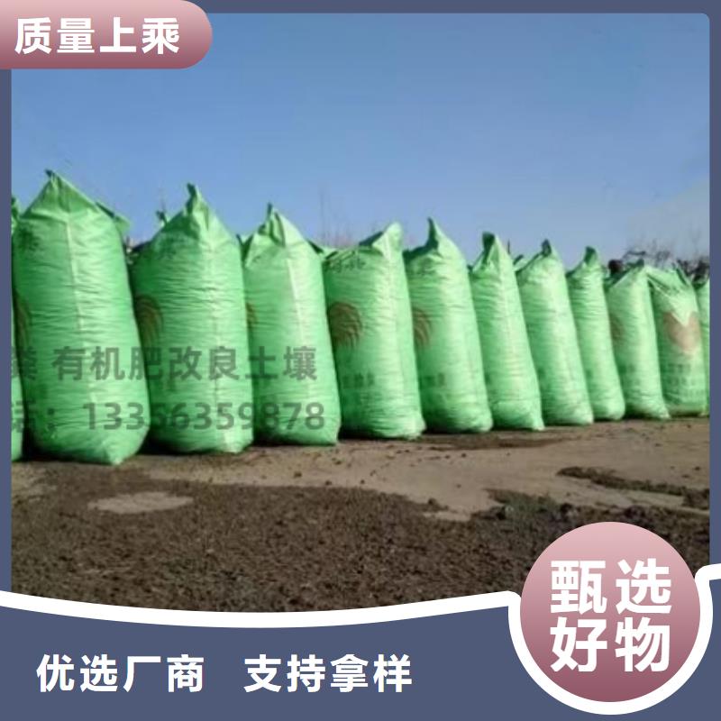 雞糞有機肥活化土壤