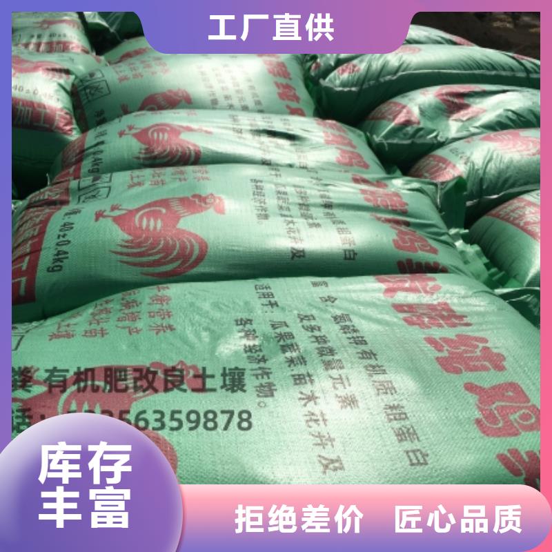 發(fā)酵羊糞蔬菜產(chǎn)量