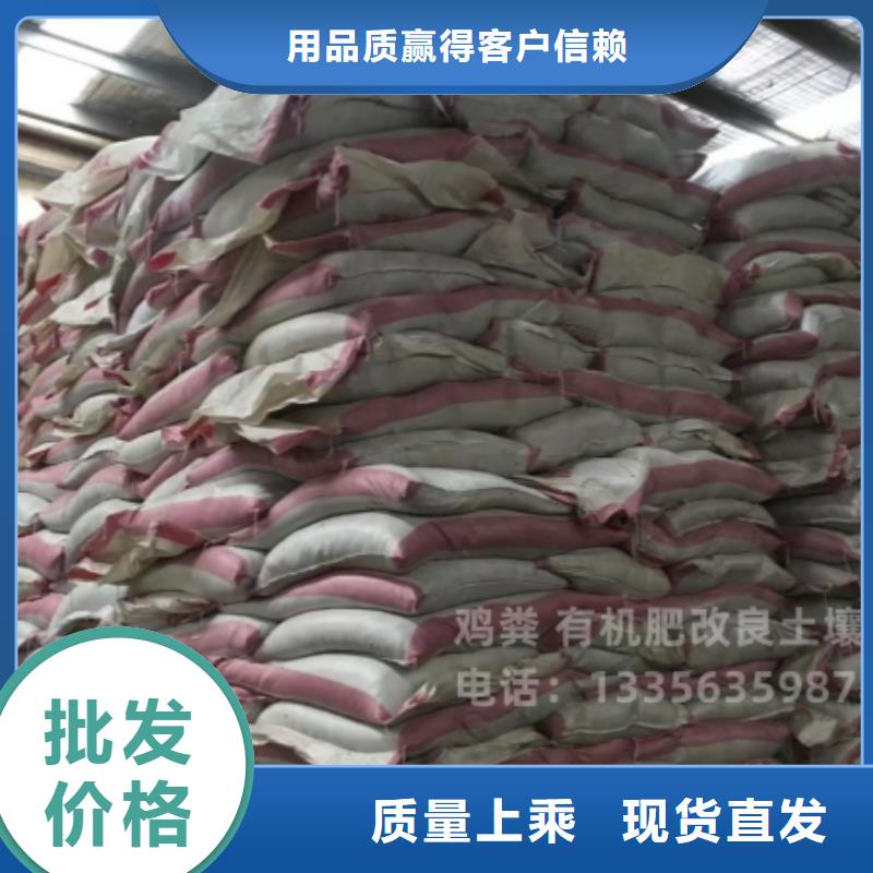 羊糞有機肥用肥效說話