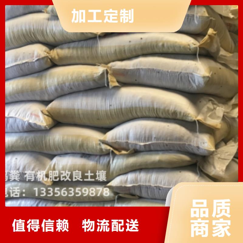 雞糞_稻殼雞糞優質原料