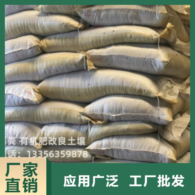 助力新農(nóng)村發(fā)展煙臺威海淄博雞糞