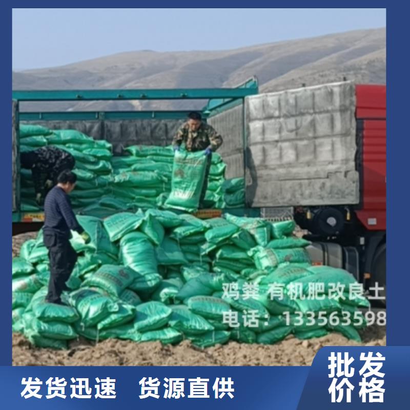 曬干雞糞解決土壤板結