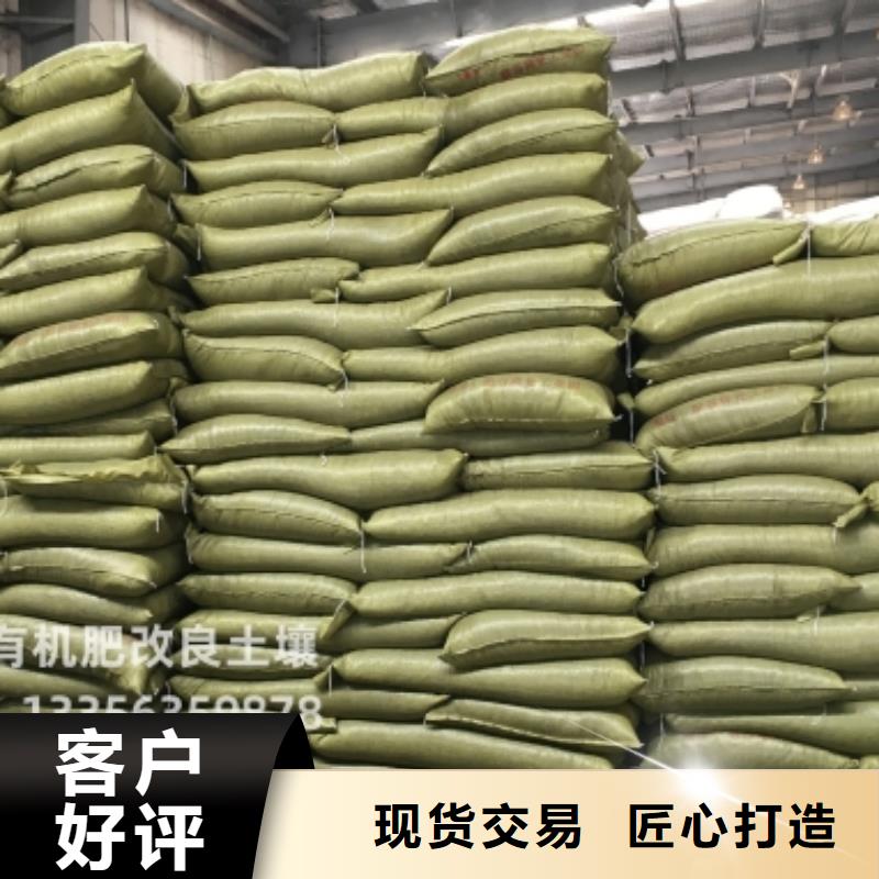 臨清冠縣高唐雞糞有機(jī)肥改善品質(zhì)