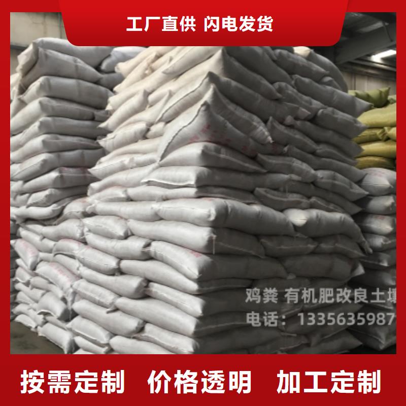 清苑廊坊三河雞糞有機肥批發