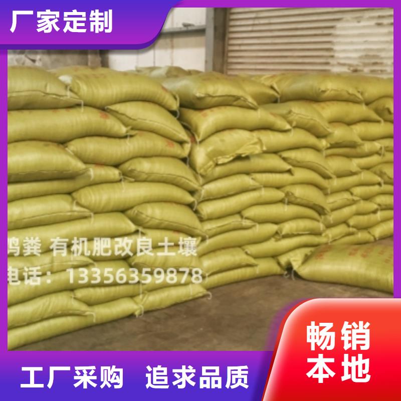 曬干雞糞服務(wù)為先