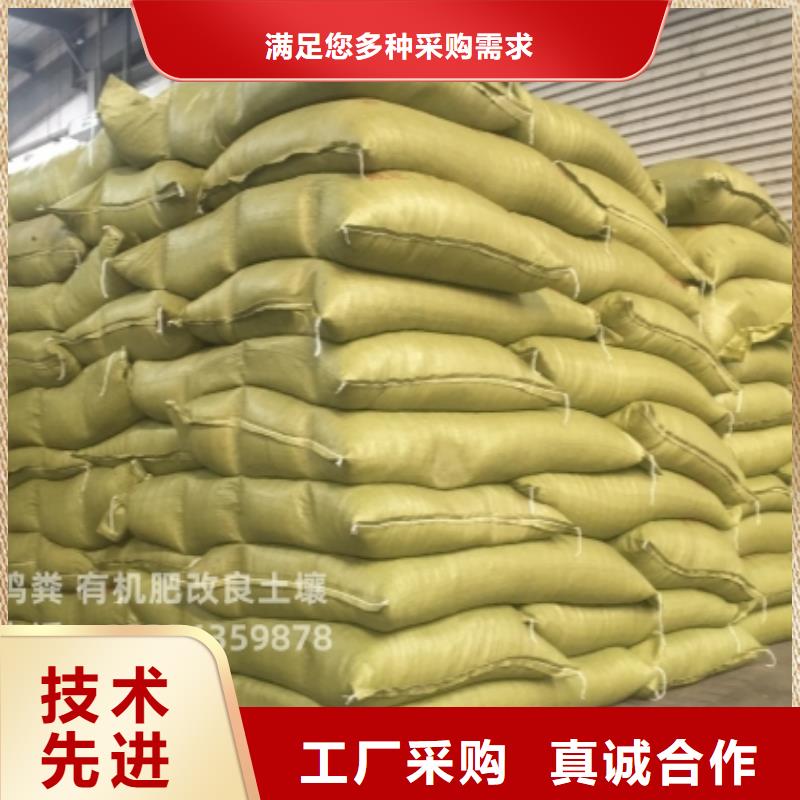 天津市和平鸡粪能为麻山药施肥